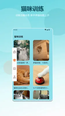 èè����pro(è��֪ʶapp)v1.2 ��׿���ͼ
