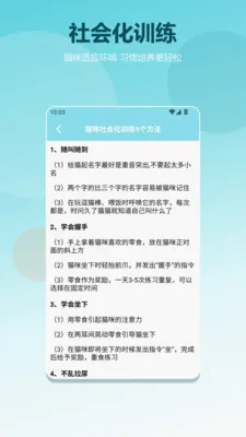 èè����pro(è��֪ʶapp)v1.2 ��׿���ͼ