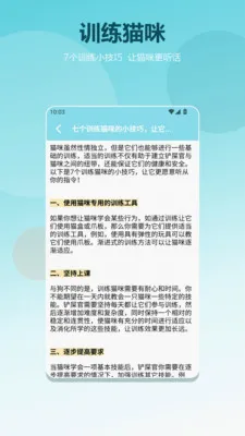 èè����pro(è��֪ʶapp)v1.2 ��׿���ͼ