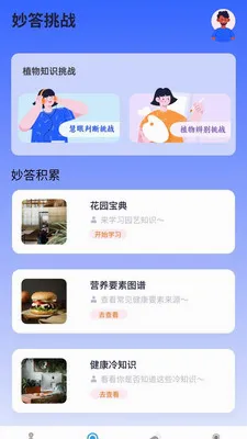 �������2026���°汾v1.0.0.4 �ٷ������ͼ