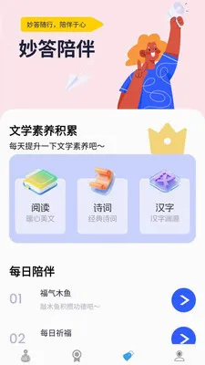 �������2026���°汾v1.0.0.4 �ٷ������ͼ