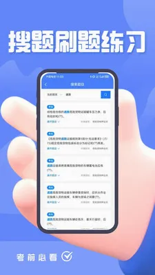 ��·Σ�ջ��������ҵ�������2026���°汾v5.0.3 �ٷ������ͼ