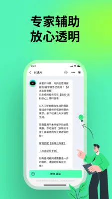 У���������ֻ���v2.0.0 ��׿���ͼ