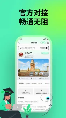 У���������ֻ���v2.0.0 ��׿���ͼ