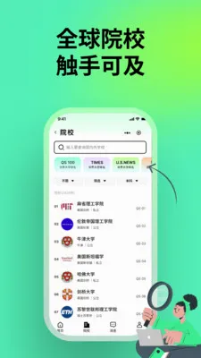У���������ֻ���v2.0.0 ��׿���ͼ
