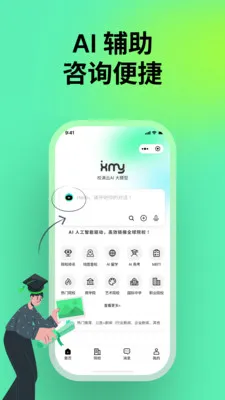 У���������ֻ���v2.0.0 ��׿���ͼ
