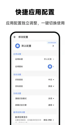 ��Ϸ���뾫��(��Ϸ���ַ�����)v1.0.0 �ٷ������ͼ