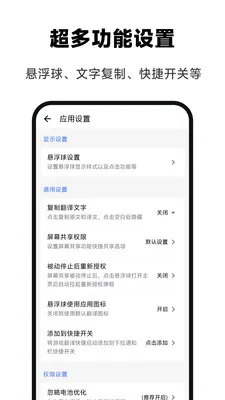 ��Ϸ���뾫��(��Ϸ���ַ�����)v1.0.0 �ٷ������ͼ