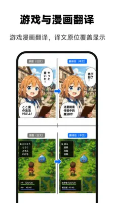 ��Ϸ���뾫��(��Ϸ���ַ�����)v1.0.0 �ٷ������ͼ