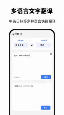 ��Ϸ���뾫��(��Ϸ���ַ�����)v1.0.0 �ٷ������ͼ