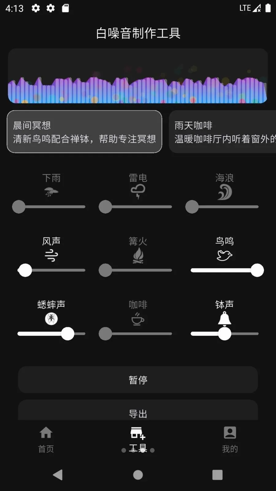 ��������������ֻ���v1.0.0 �ֻ����ͼ