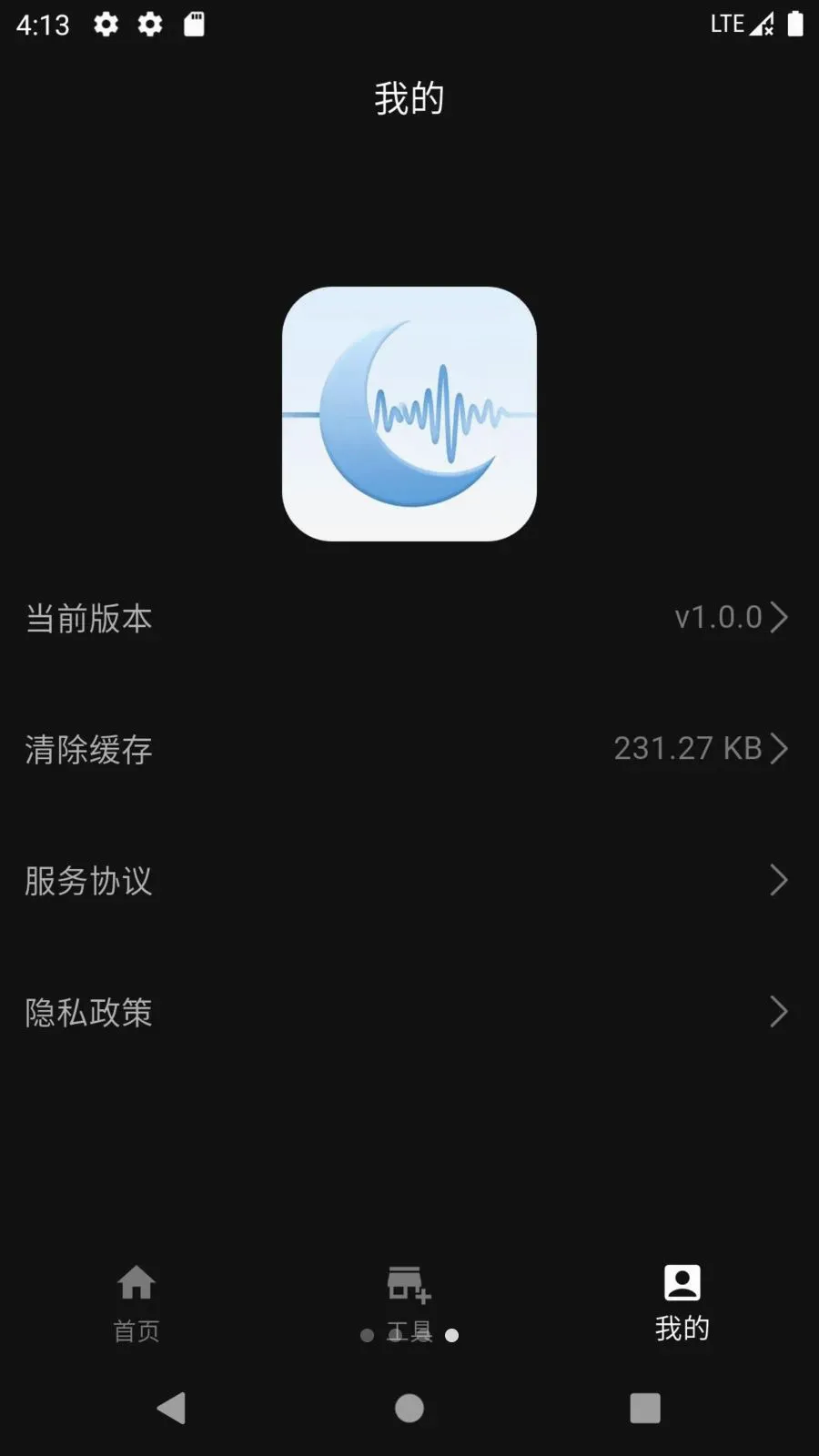 ��������������ֻ���v1.0.0 �ֻ����ͼ