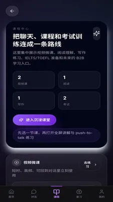 Fluenqi������(Ӣ��Ի���ϰ)v1.0 ��Ѱ��ͼ