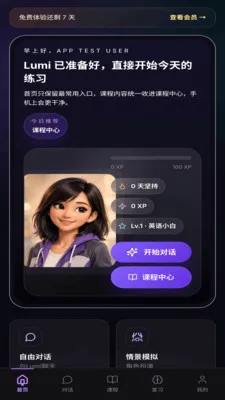 Fluenqi������(Ӣ��Ի���ϰ)v1.0 ��Ѱ��ͼ