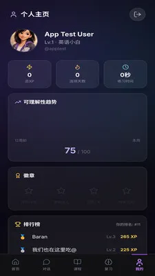 Fluenqi������(Ӣ��Ի���ϰ)v1.0 ��Ѱ��ͼ