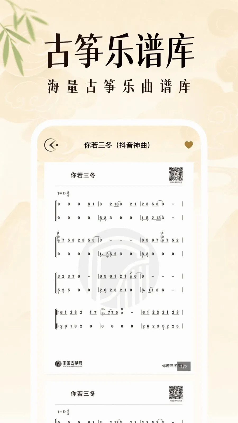 ��������ģ����2026���°汾v1.0.2 ��׿���ͼ