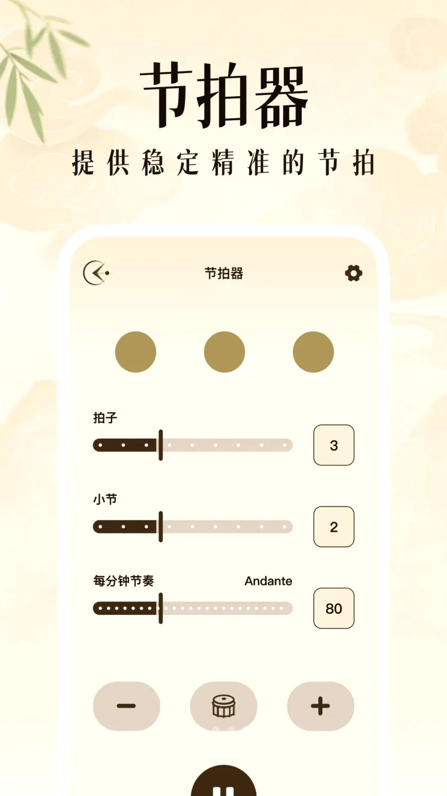 ��������ģ����2026���°汾v1.0.2 ��׿���ͼ