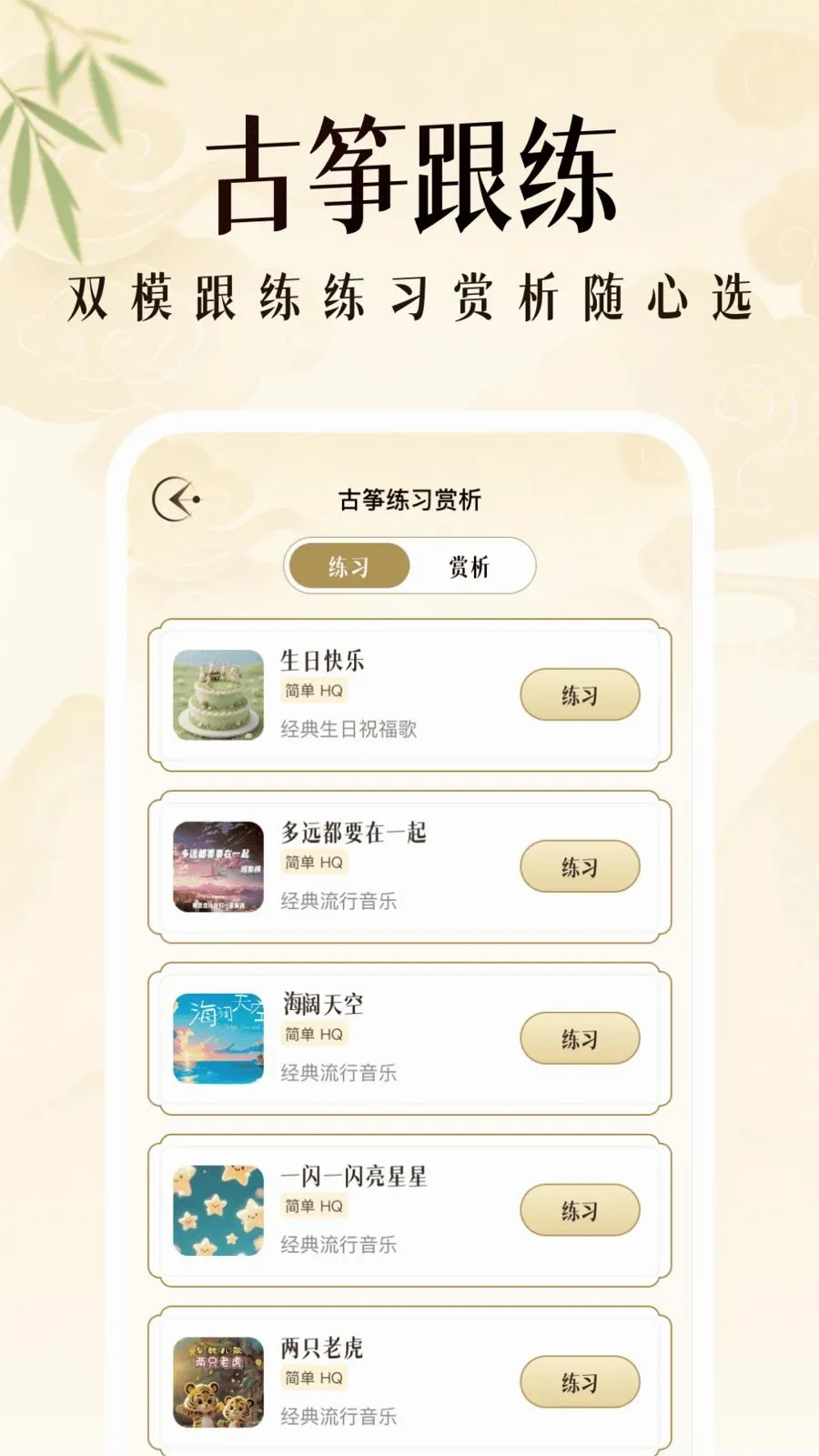 ��������ģ����2026���°汾v1.0.2 ��׿���ͼ