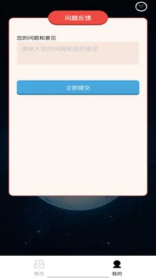 �������(ѧϰ������Ϸ)v1.0.2 �ֻ����ͼ