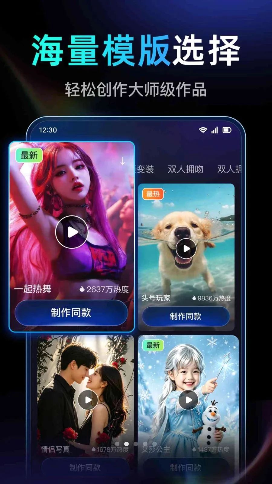 DeepAI��Ƶ�������������ֻ���v1.0.2.1005 ��Ѱ��ͼ