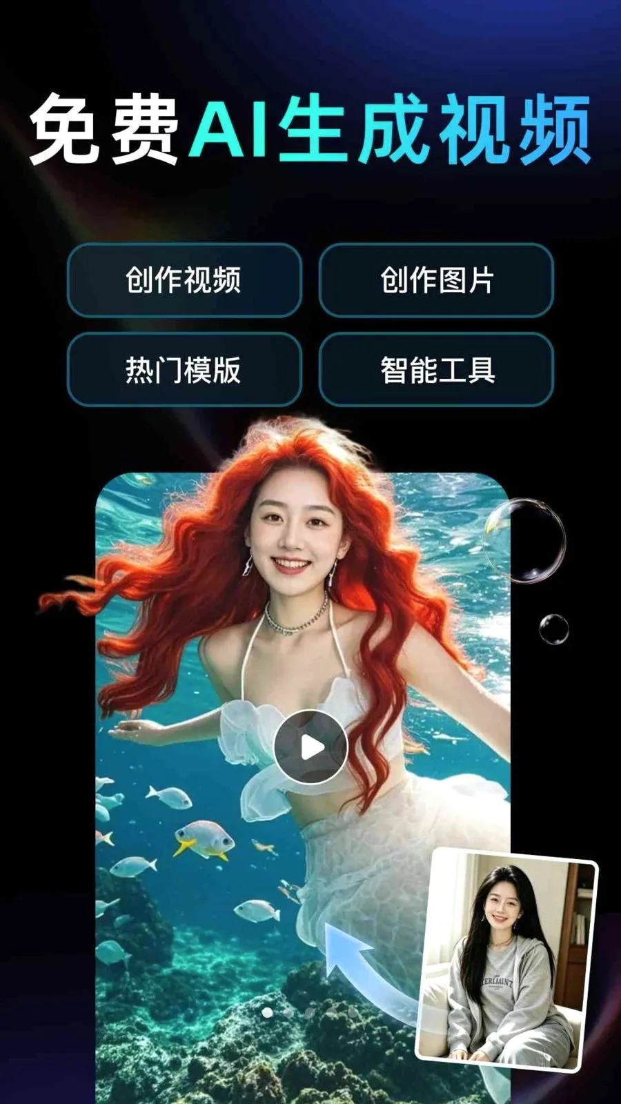 DeepAI��Ƶ�������������ֻ���v1.0.2.1005 ��Ѱ��ͼ