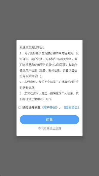 嗨游社(游戏攻略辅助) 嗨游社(游戏攻略辅助)