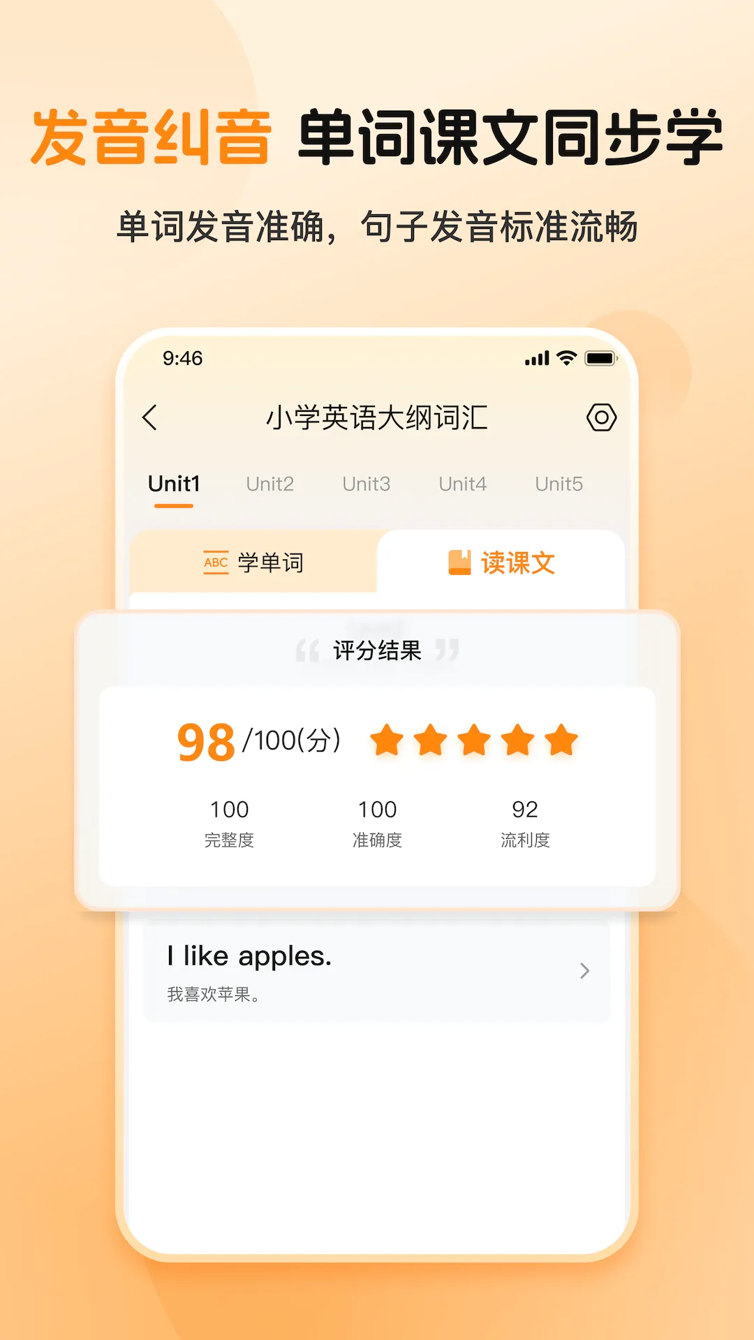 ȫ�㱳����(Ӣ�ﵥ��ѧϰ)v1.0.2 �ֻ����ͼ