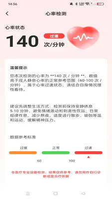 �ֱ��ֻ������˶�(�����˶�����)v1.0.0 ��Ѱ��ͼ