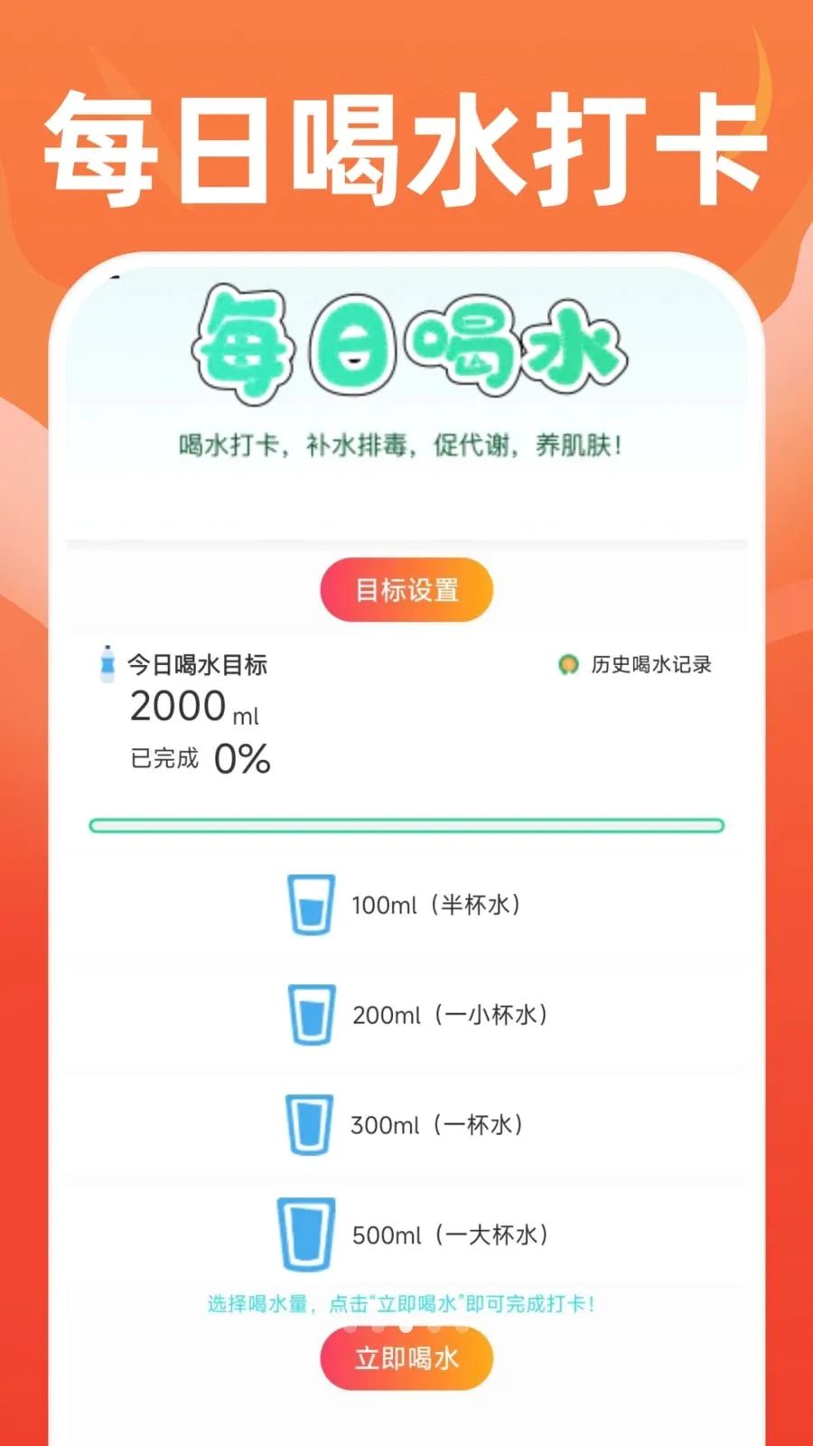 �ֻ��˶�����2026�ٷ����°汾v1.0.0 ��׿���ͼ
