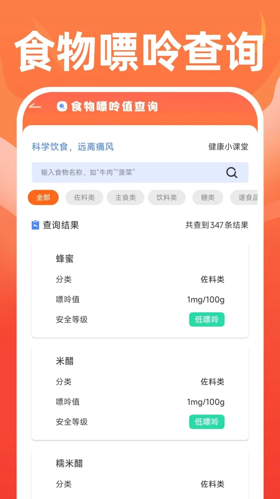 �ֻ��˶�����2026�ٷ����°汾v1.0.0 ��׿���ͼ