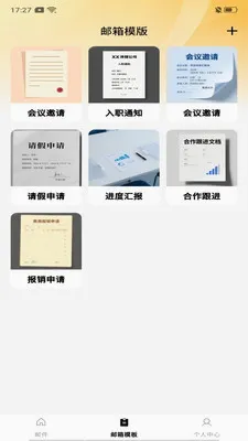 �����������ע��(�ʼ�����Ӧ��)v1.0.0 �ֻ����ͼ