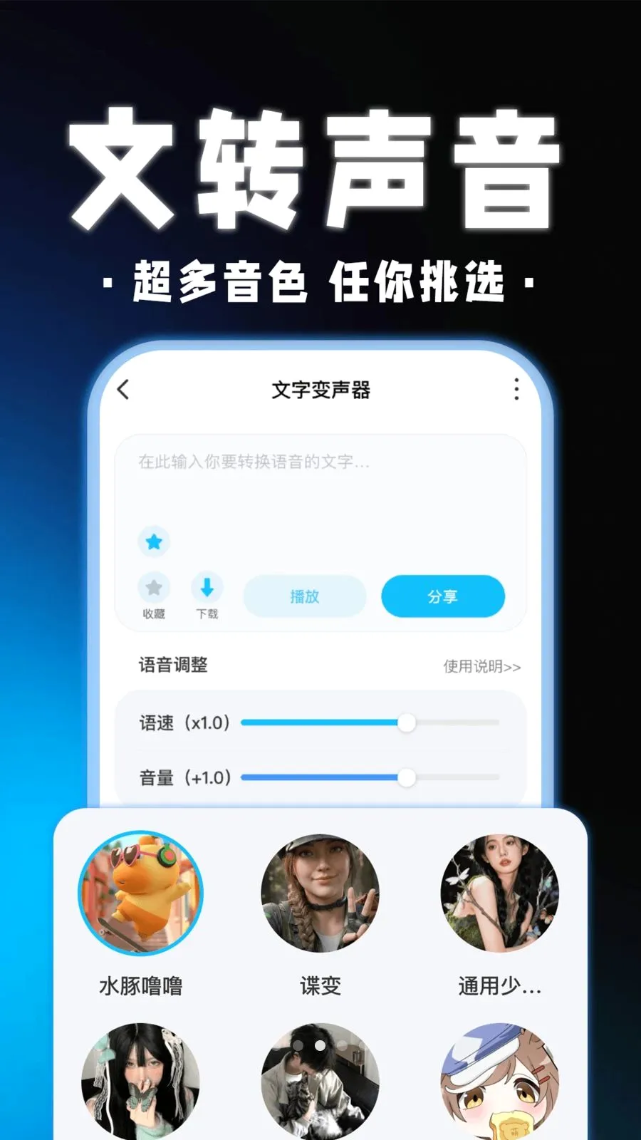 ��������Ϸ������2026���°汾v1.0.1 ��׿���ͼ
