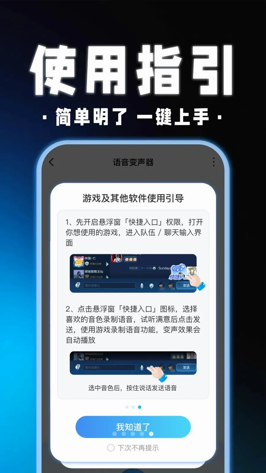 ��������Ϸ������2026���°汾v1.0.1 ��׿���ͼ
