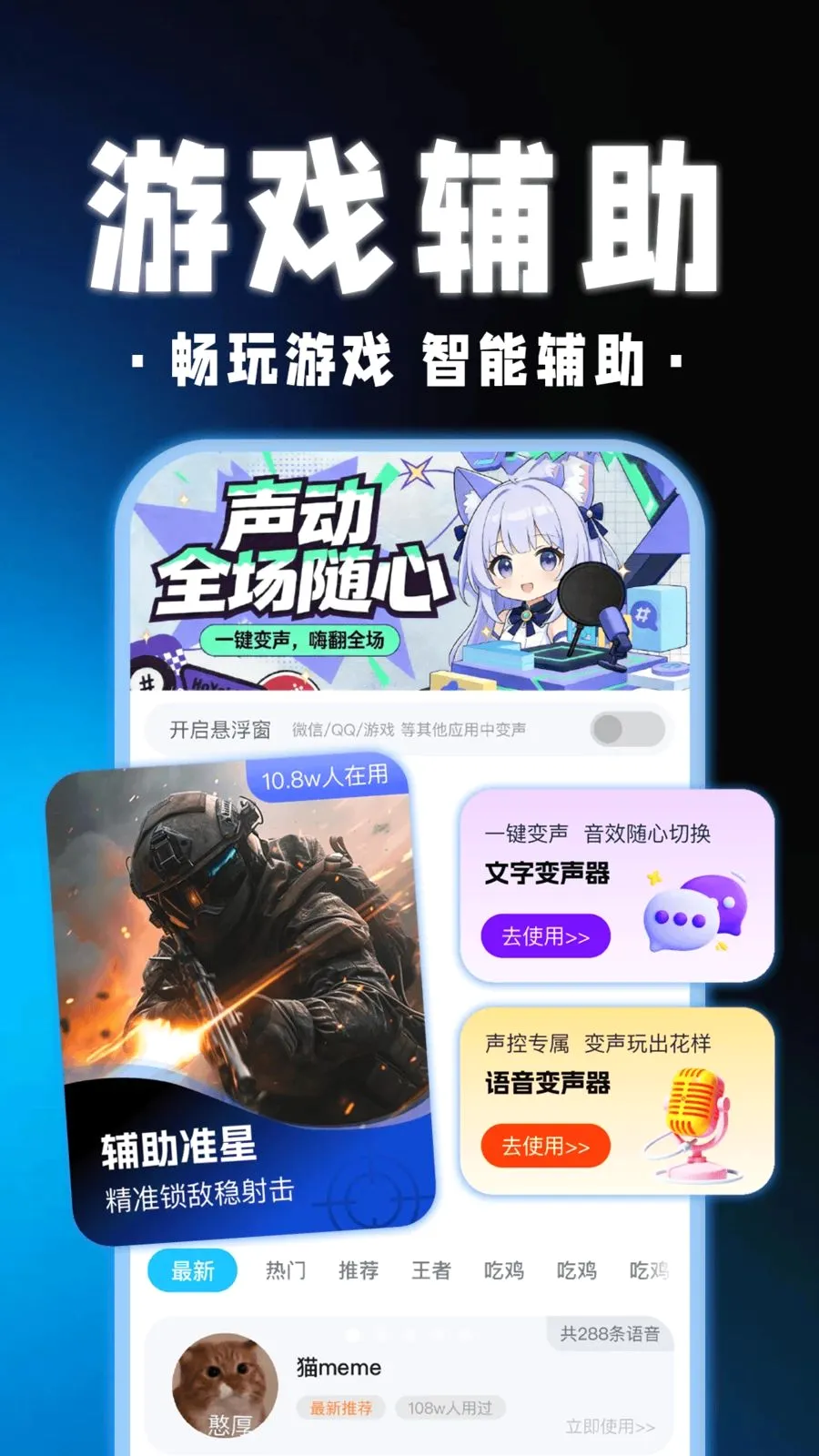 ��������Ϸ������2026���°汾v1.0.1 ��׿���ͼ