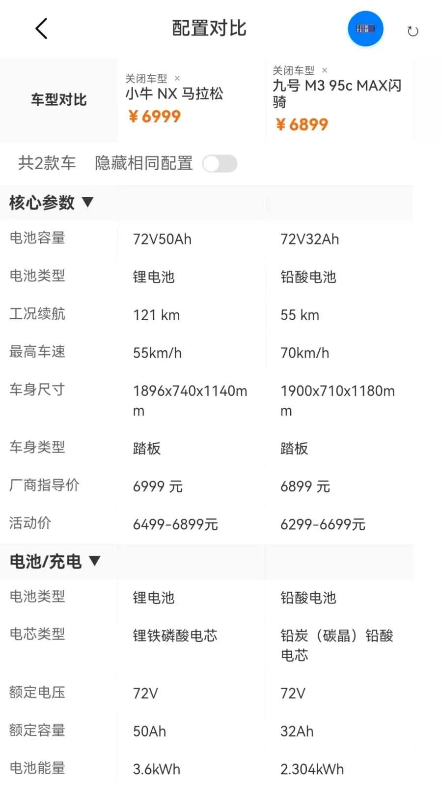 ��Ħ֮��(��Ħ����ƽ̨)v1.1.0 �ֻ����ͼ