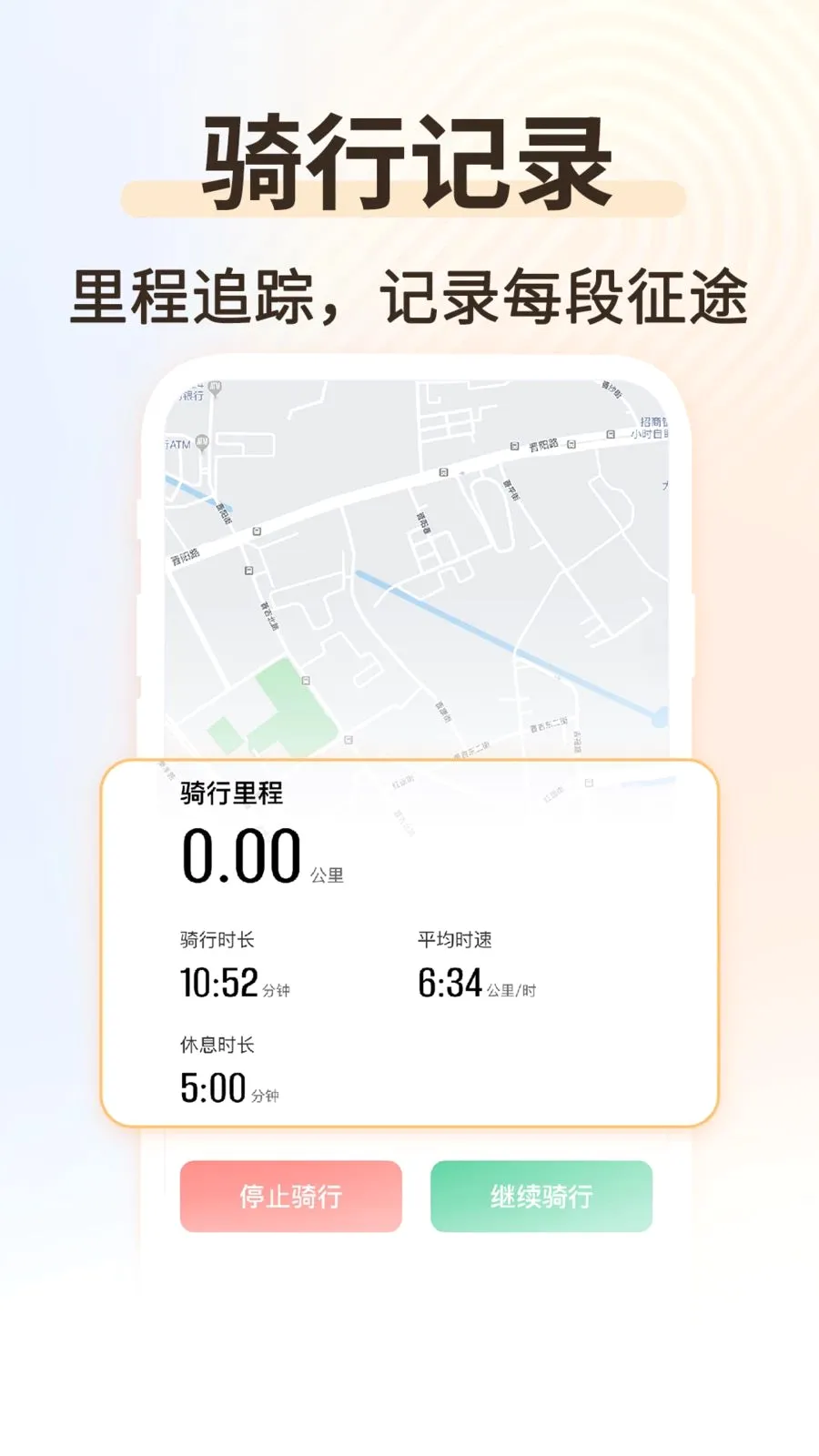 �˶���������2026���°汾v1.0.2 �ٷ������ͼ