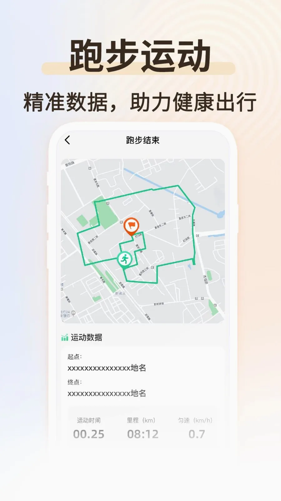 �˶���������2026���°汾v1.0.2 �ٷ������ͼ
