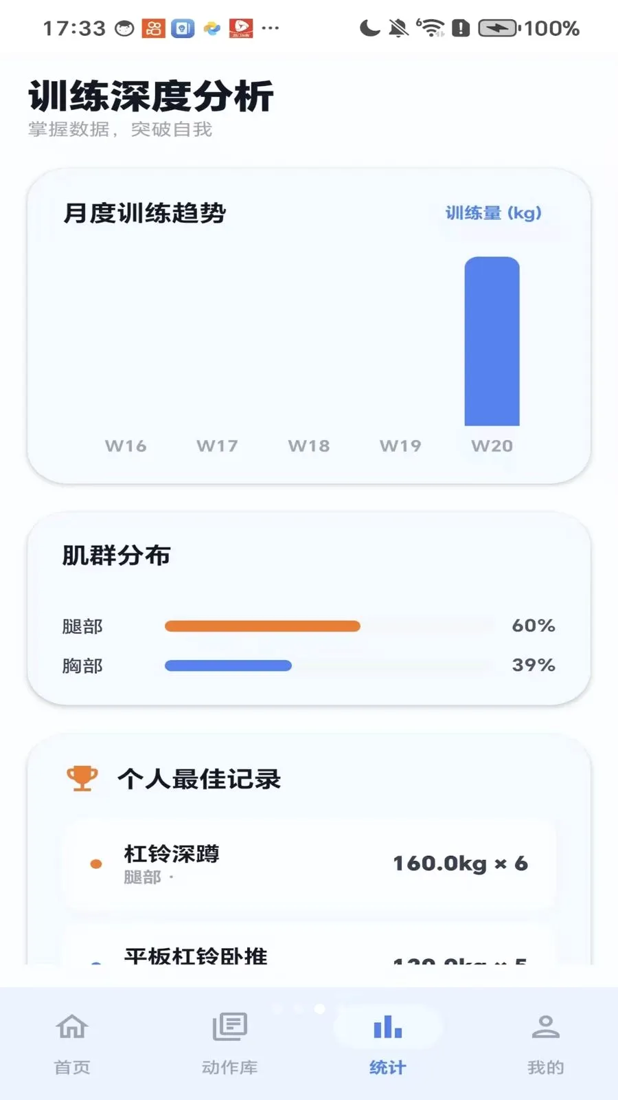 ��������(�˶���������)v1.0 ��׿���ͼ