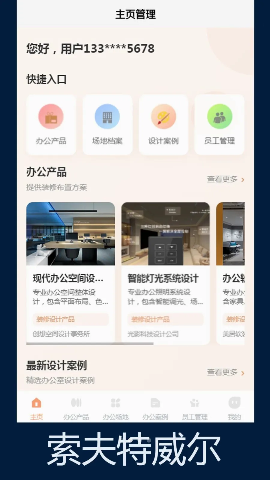 ����������2026�ٷ����°汾v1.0 �ٷ������ͼ