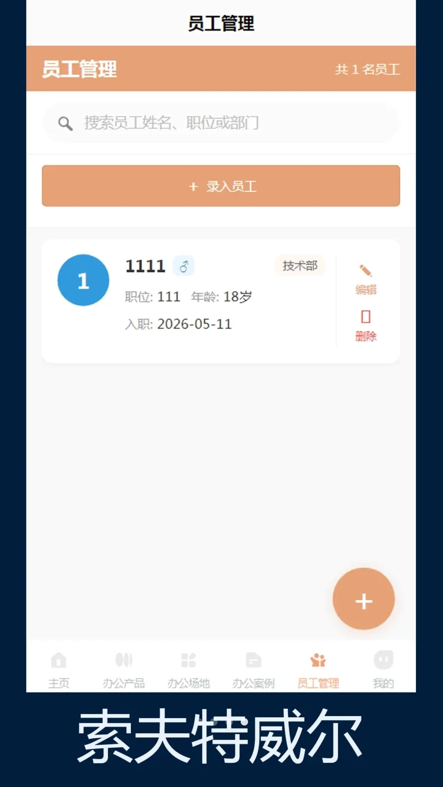 ����������2026�ٷ����°汾v1.0 �ٷ������ͼ