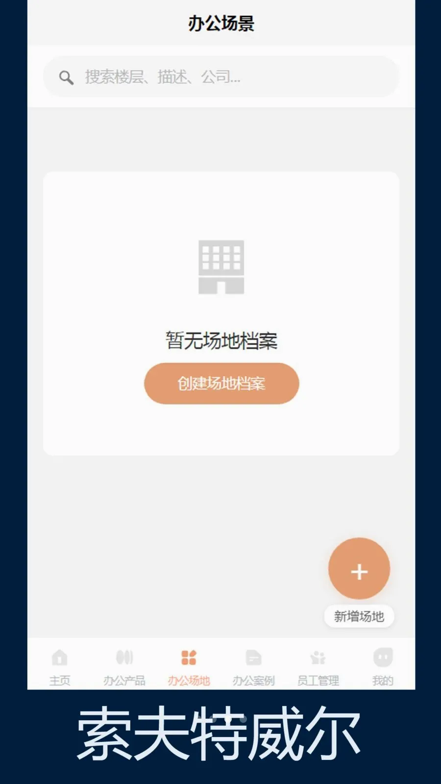 ����������2026�ٷ����°汾v1.0 �ٷ������ͼ