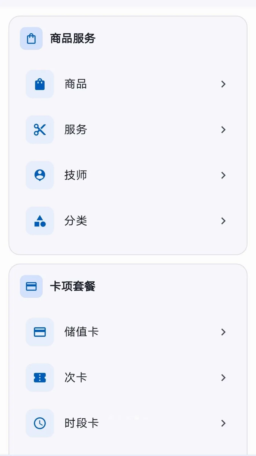 ���̷���2026���°汾v1.1.2 ��Ѱ��ͼ