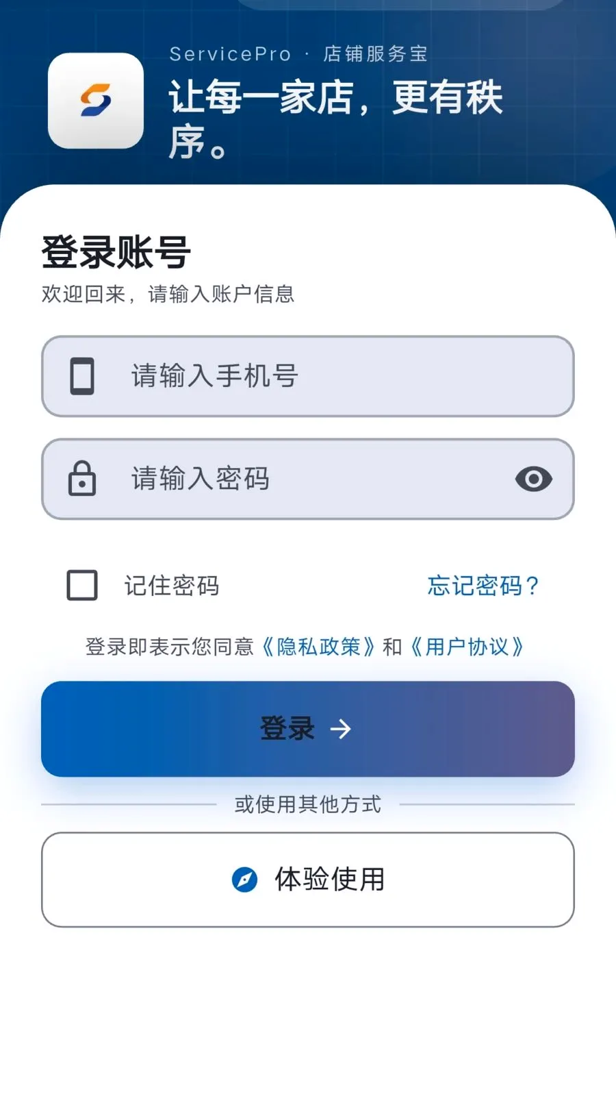 ���̷���2026���°汾v1.1.2 ��Ѱ��ͼ