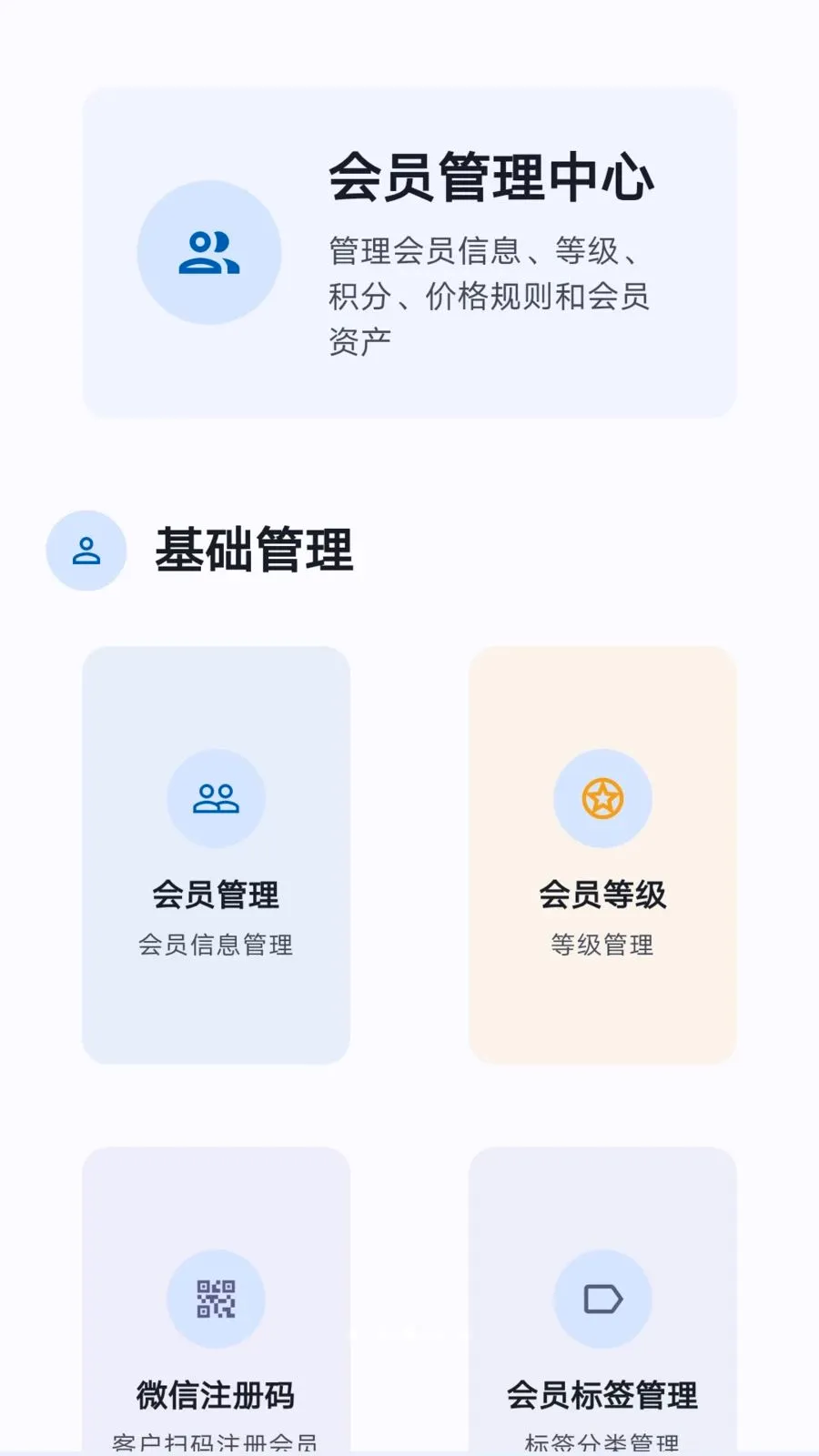 ���̷���2026���°汾v1.1.2 ��Ѱ��ͼ
