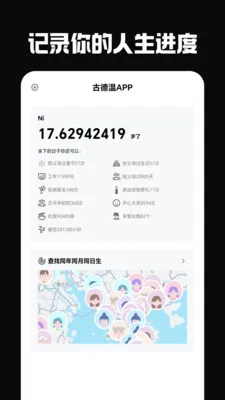 �ŵ���(��Ҫ��������)v4.0.2 ��Ѱ��ͼ