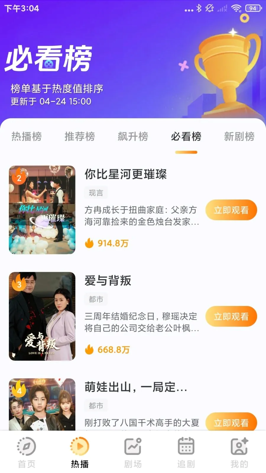 ����Ѷ̾���(�̾�׷��APP)v1.0.1 �ֻ����ͼ