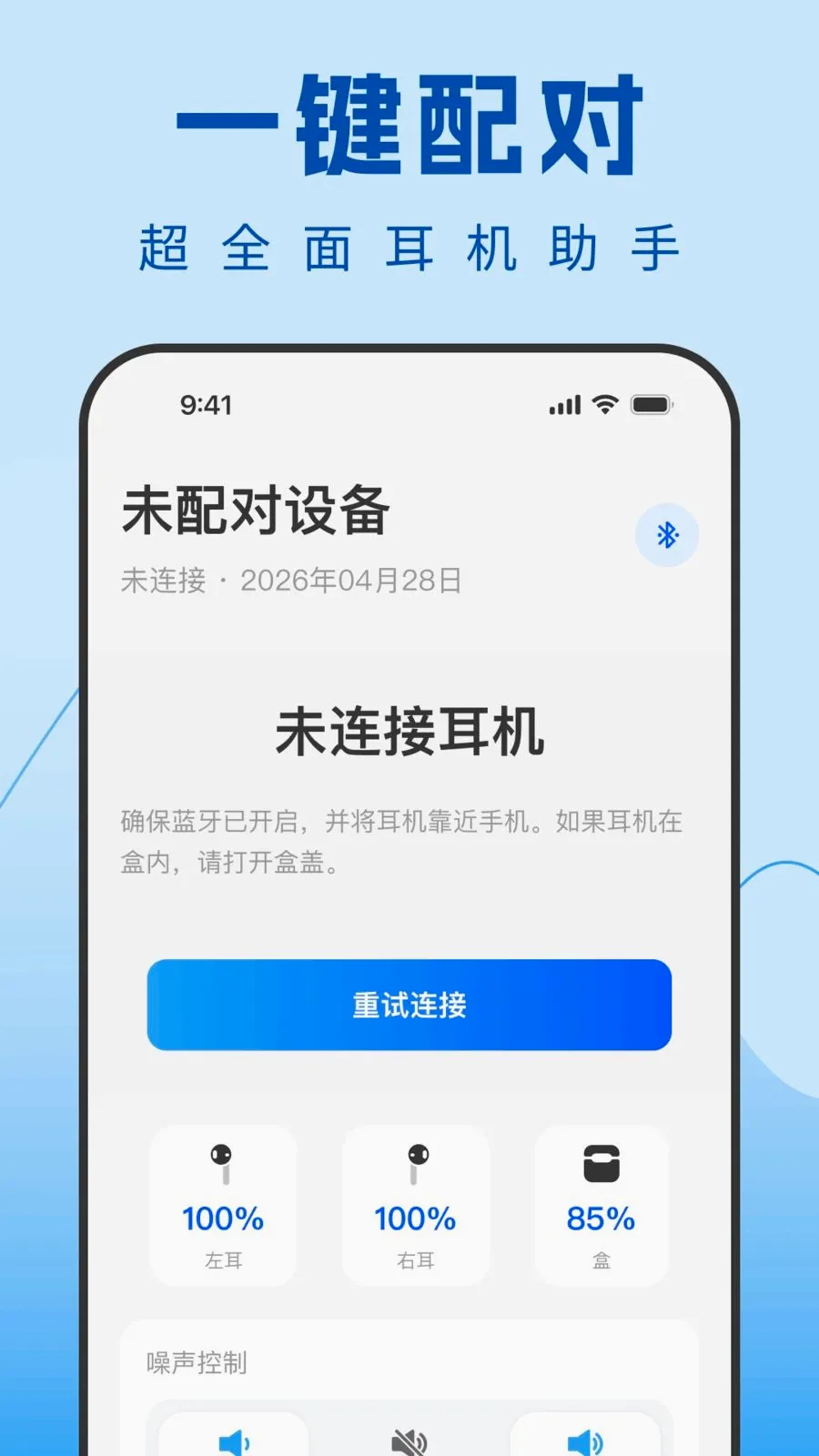 Air������������2026�ٷ����°汾v1.0.0 �ֻ����ͼ