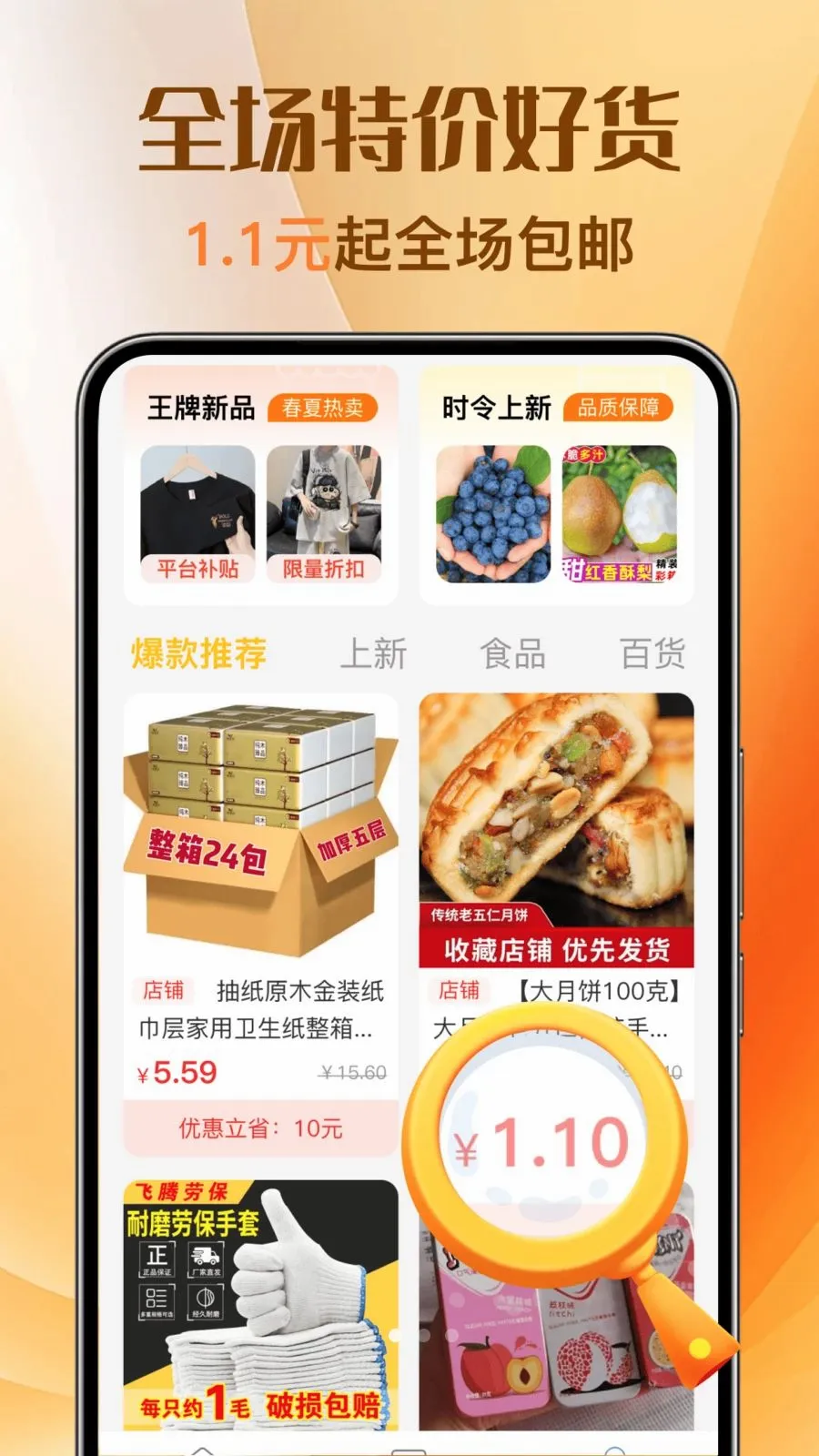 �Ż��ؼ�ȯ���(�Ż���Ϣ��ѯ)v1.0.0 �ٷ������ͼ