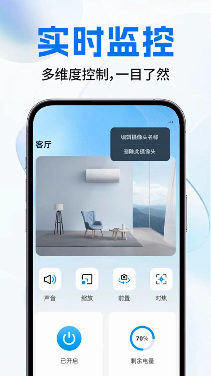 �������ͷ����(�ֻ���������)v1.0.2 �ٷ������ͼ