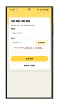 ����ָ����(��ָװ������)v1.0.1 ��׿���ͼ